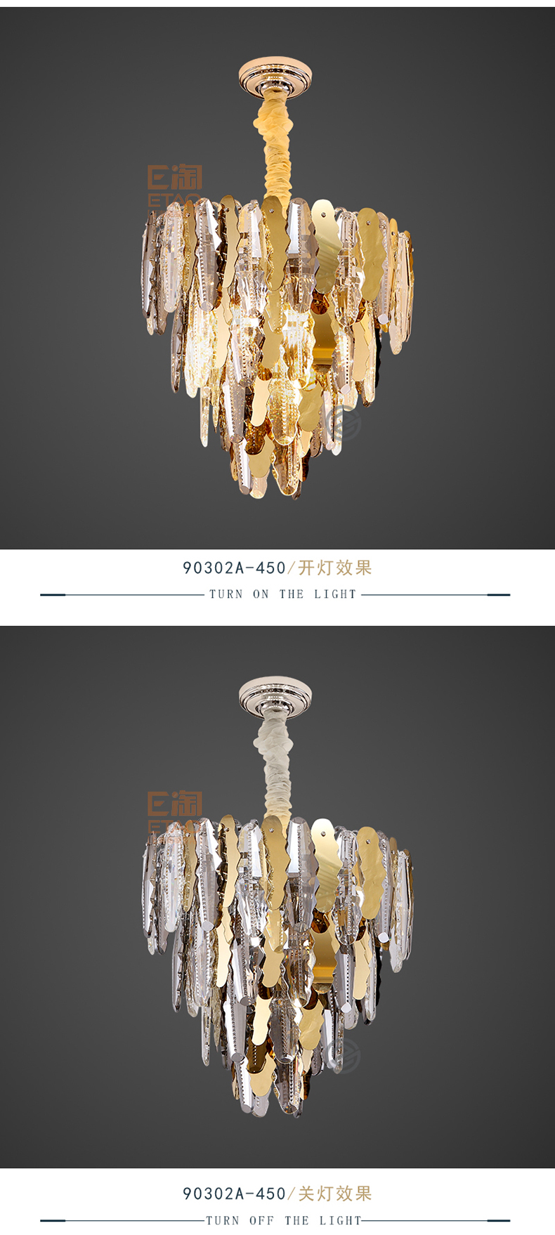 [E淘-灯饰]现代风格—— 致奢致纯 新品上架！