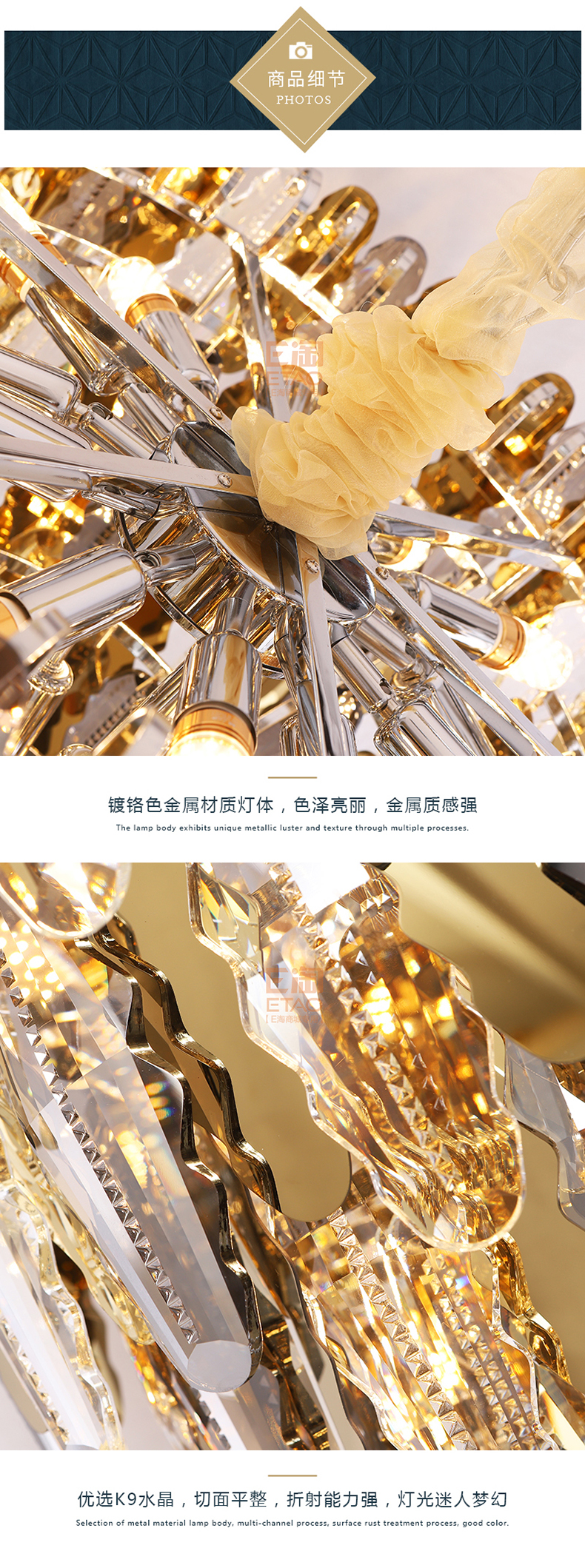[E淘-灯饰]现代风格—— 致奢致纯 新品上架！