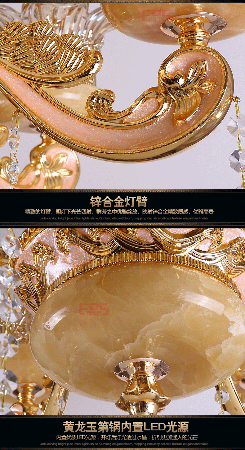 [EDS会员商城-灯饰]欧式风格 — — 登美佳 新品上架！