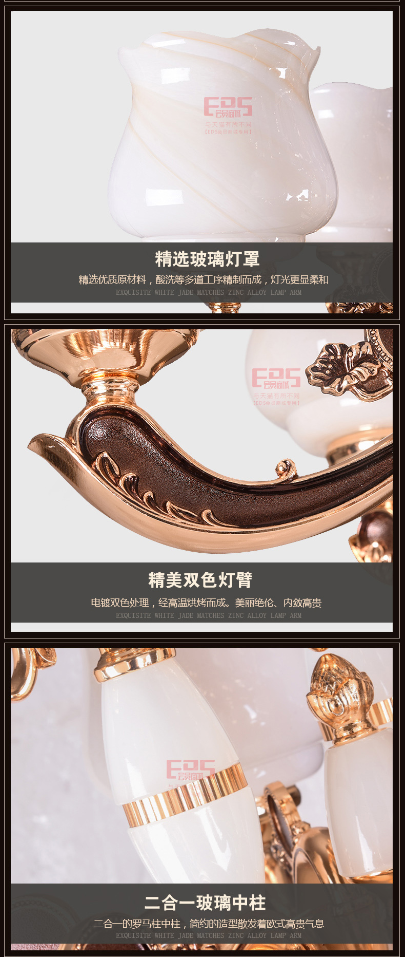 [EDS会员商城-灯饰]欧式风格 — — 登美佳 新品上架！