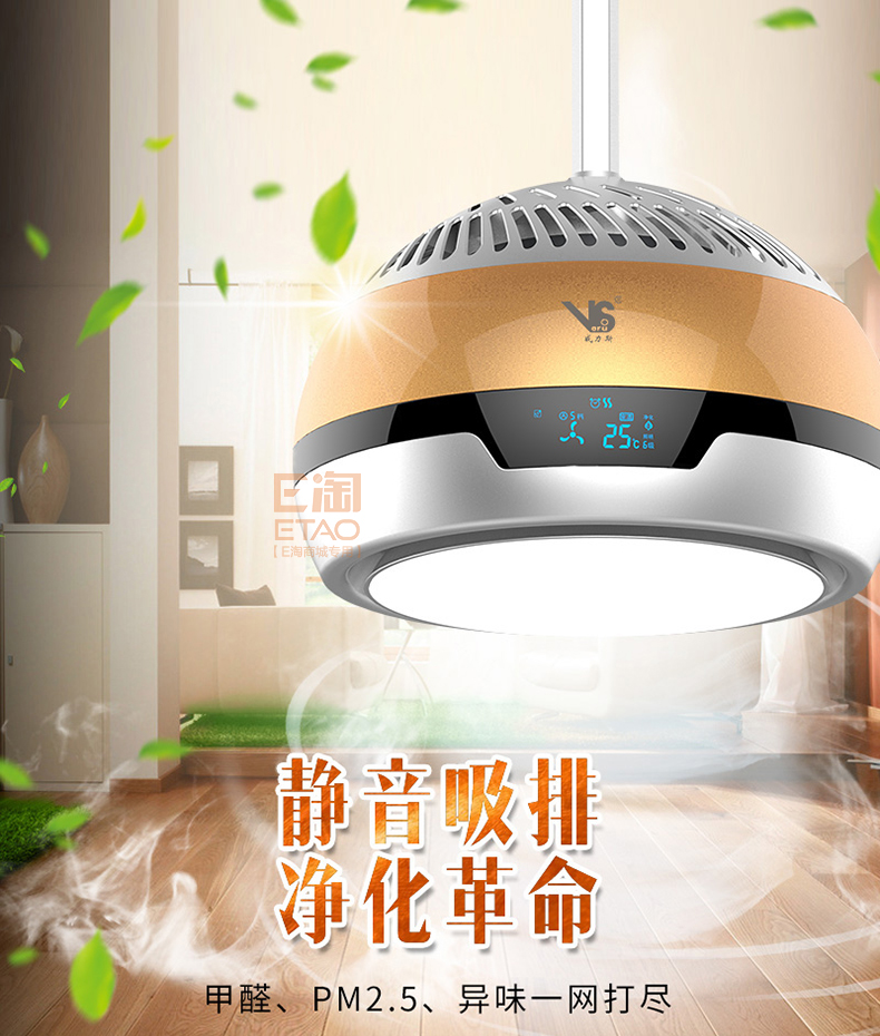 [E淘-灯饰]现代风格 — — 威力斯 品牌进驻！