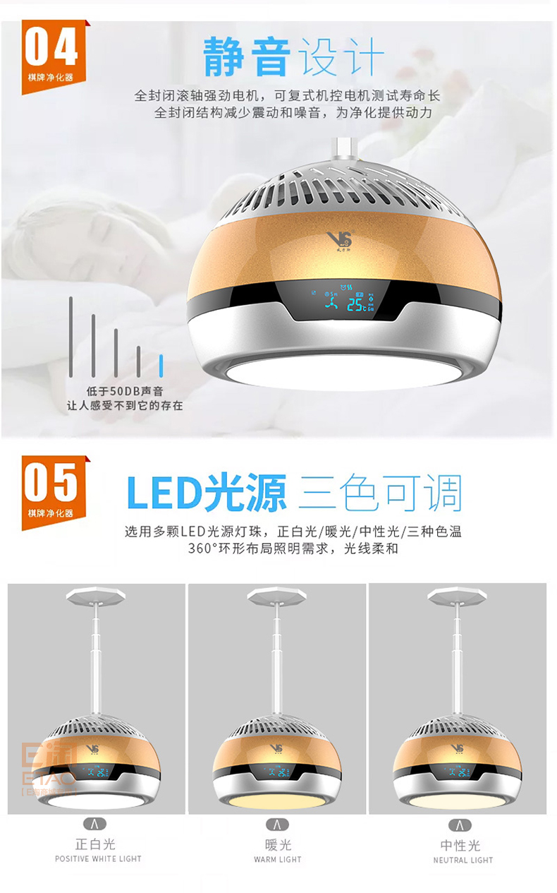 [E淘-灯饰]现代风格 — — 威力斯 品牌进驻！