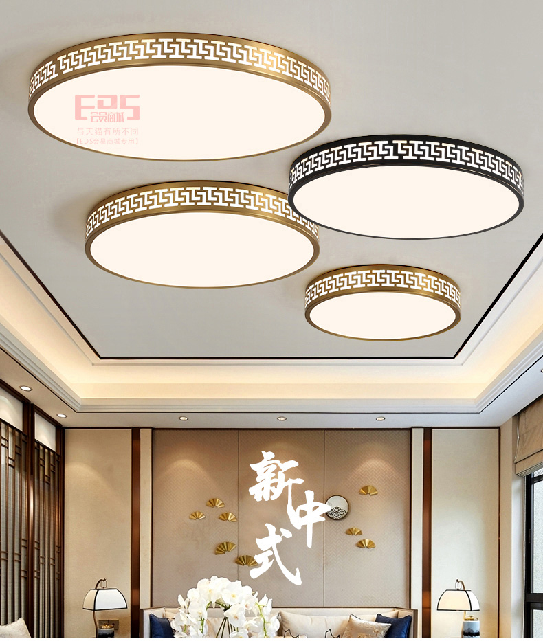 [EDS会员商城-灯饰]美式、中式风格 — — 美萱灯饰 新品上架！