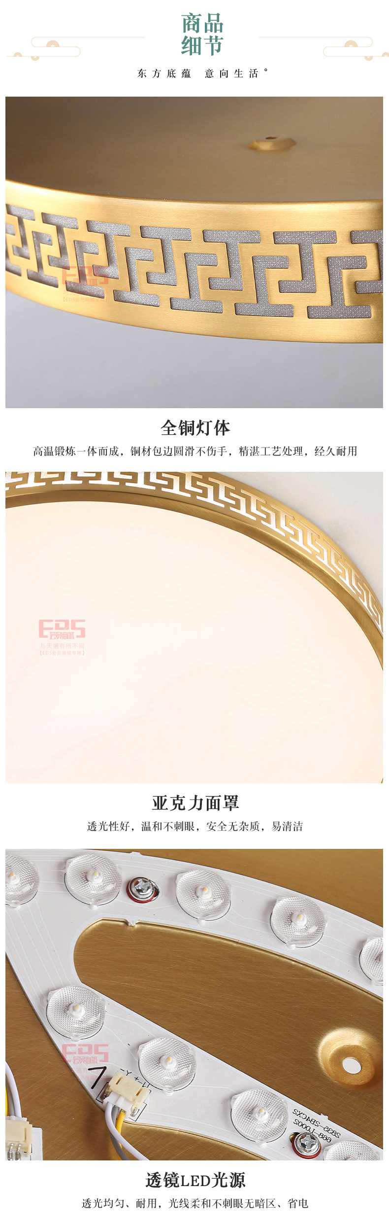 [EDS会员商城-灯饰]美式、中式风格 — — 美萱灯饰 新品上架！