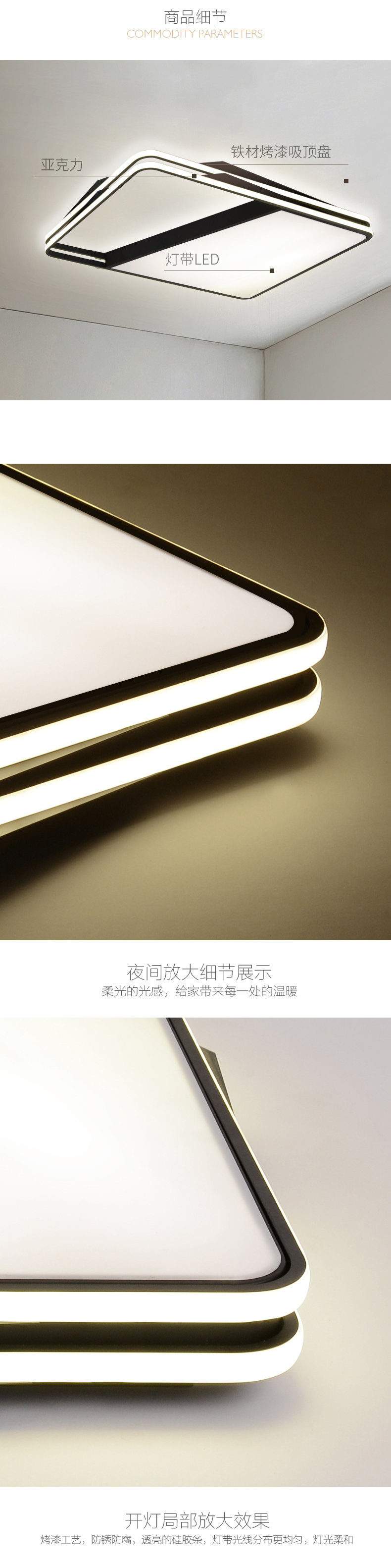 [E淘-灯饰]现代风格 — — 灯乐美 新品上架！