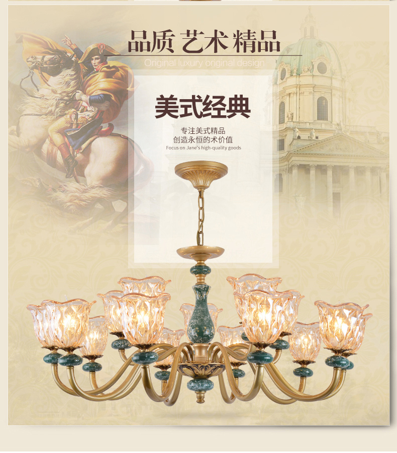 [E淘-灯饰]美式风格—— 维美灯饰 新品上架！