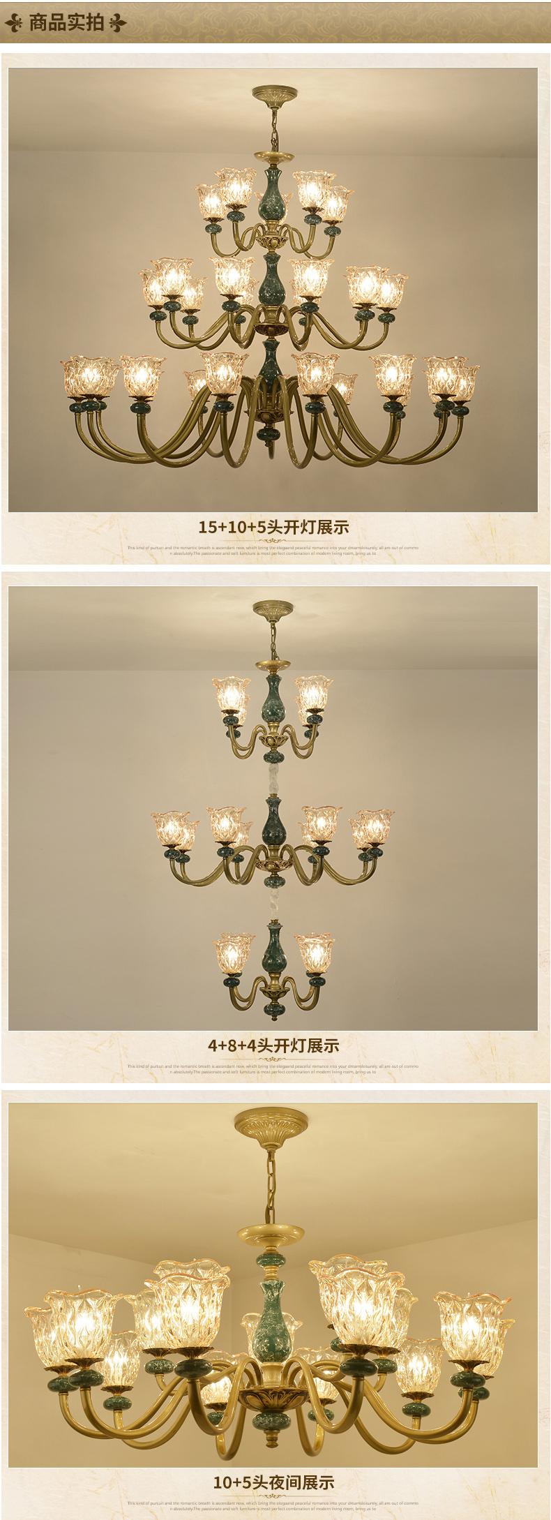 [E淘-灯饰]美式风格—— 维美灯饰 新品上架！