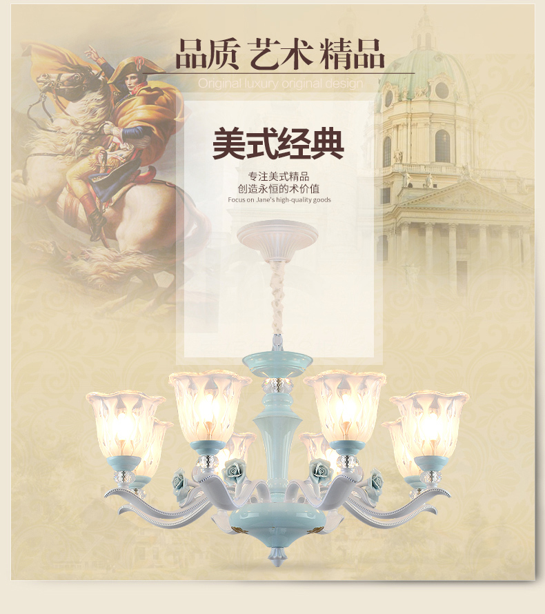 [E淘-灯饰]美式风格—— 维美灯饰 新品上架！