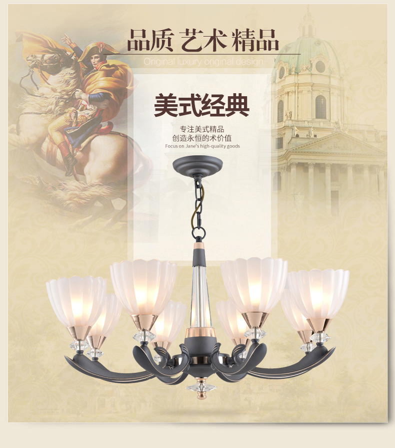 [E淘-灯饰]美式风格—— 维美灯饰 新品上架！