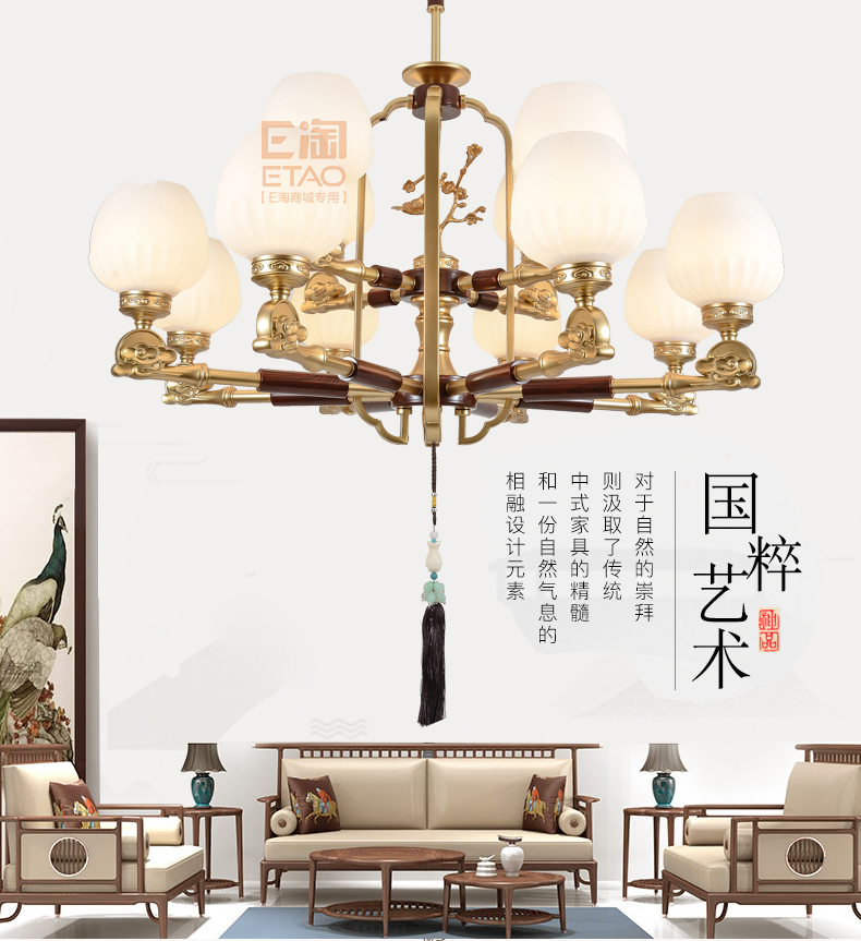 [E淘-灯饰]中式风格 — — 富邸 新品上架！