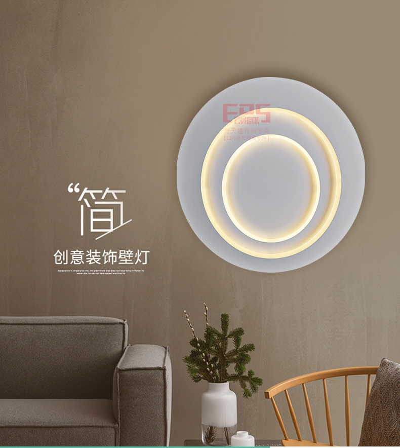 [EDS会员商城-灯饰]现代风格 — — 众行 新品上架！