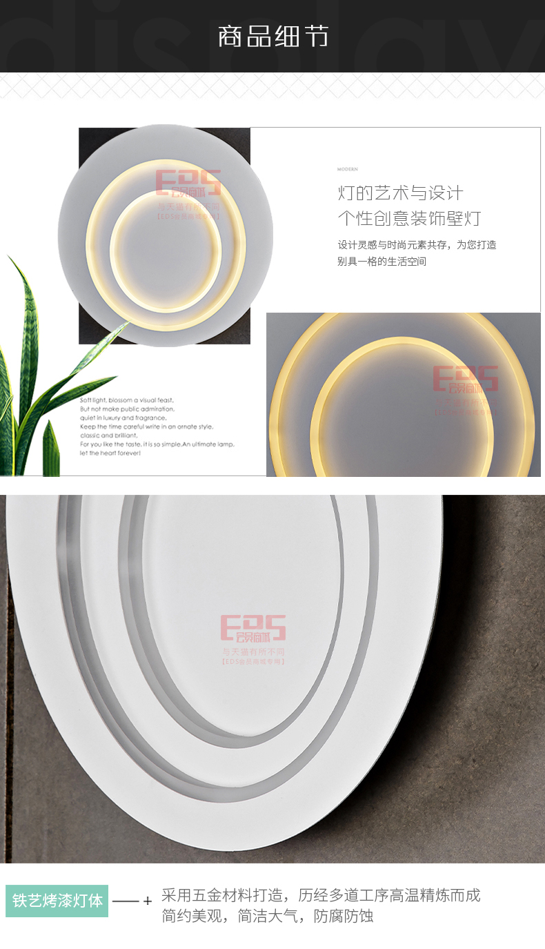 [EDS会员商城-灯饰]现代风格 — — 众行 新品上架！