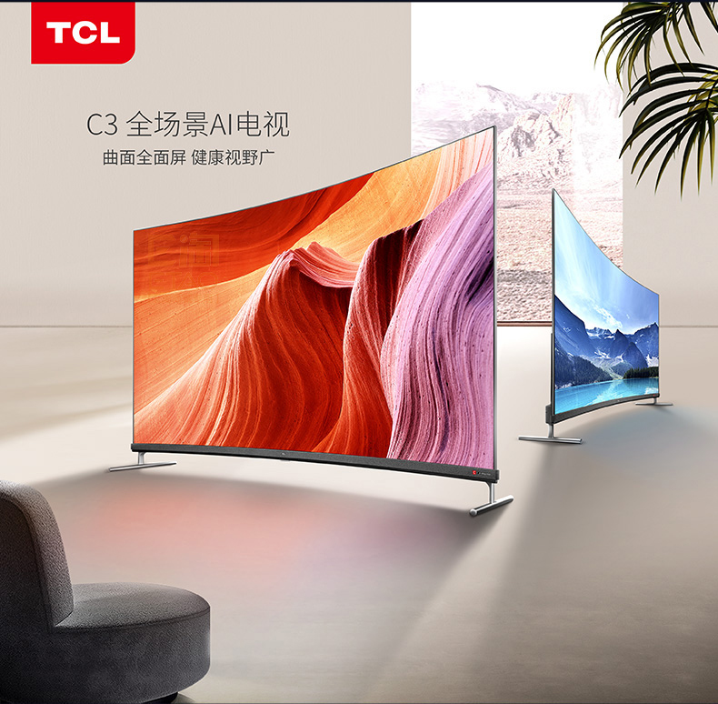 [E淘-家电]现代风格 — — TCL 新品上架！