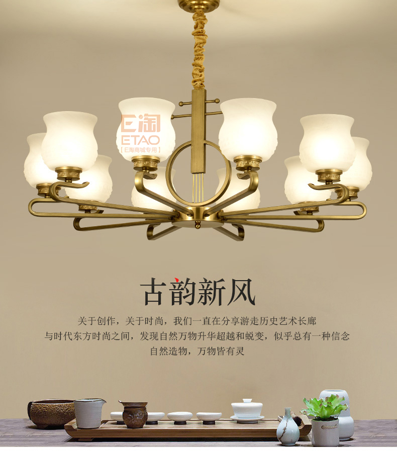 [E淘-灯饰]中式风格 — — 伟泰灯饰 新品上架！