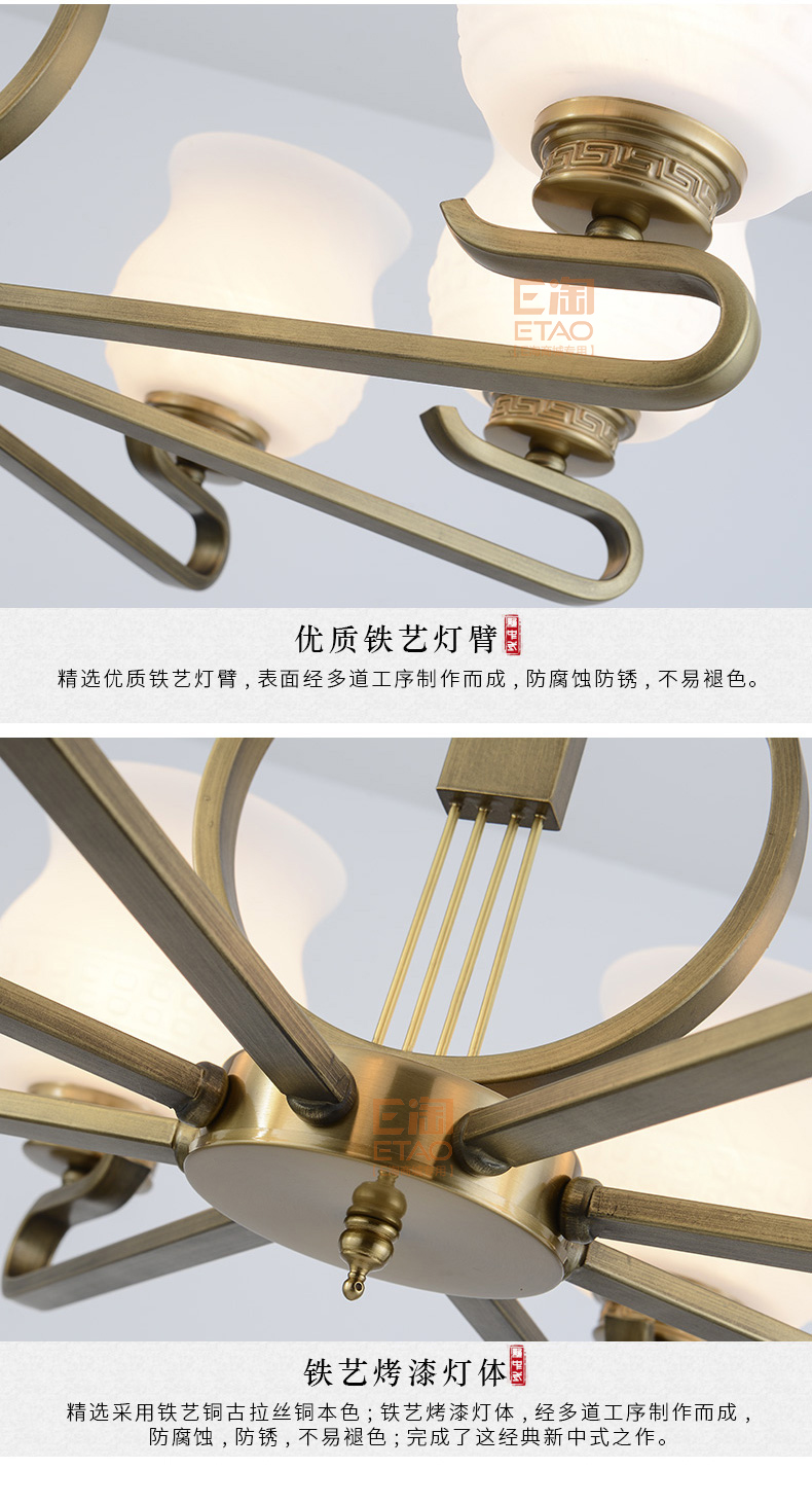 [E淘-灯饰]中式风格 — — 伟泰灯饰 新品上架！