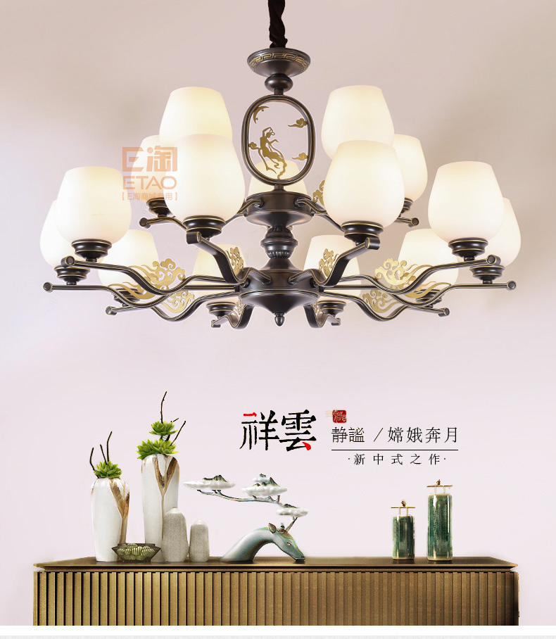[E淘-灯饰]中式风格 — — 伟泰灯饰 新品上架！