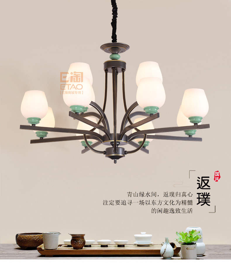 [E淘-灯饰]中式风格 — — 伟泰灯饰 新品上架！
