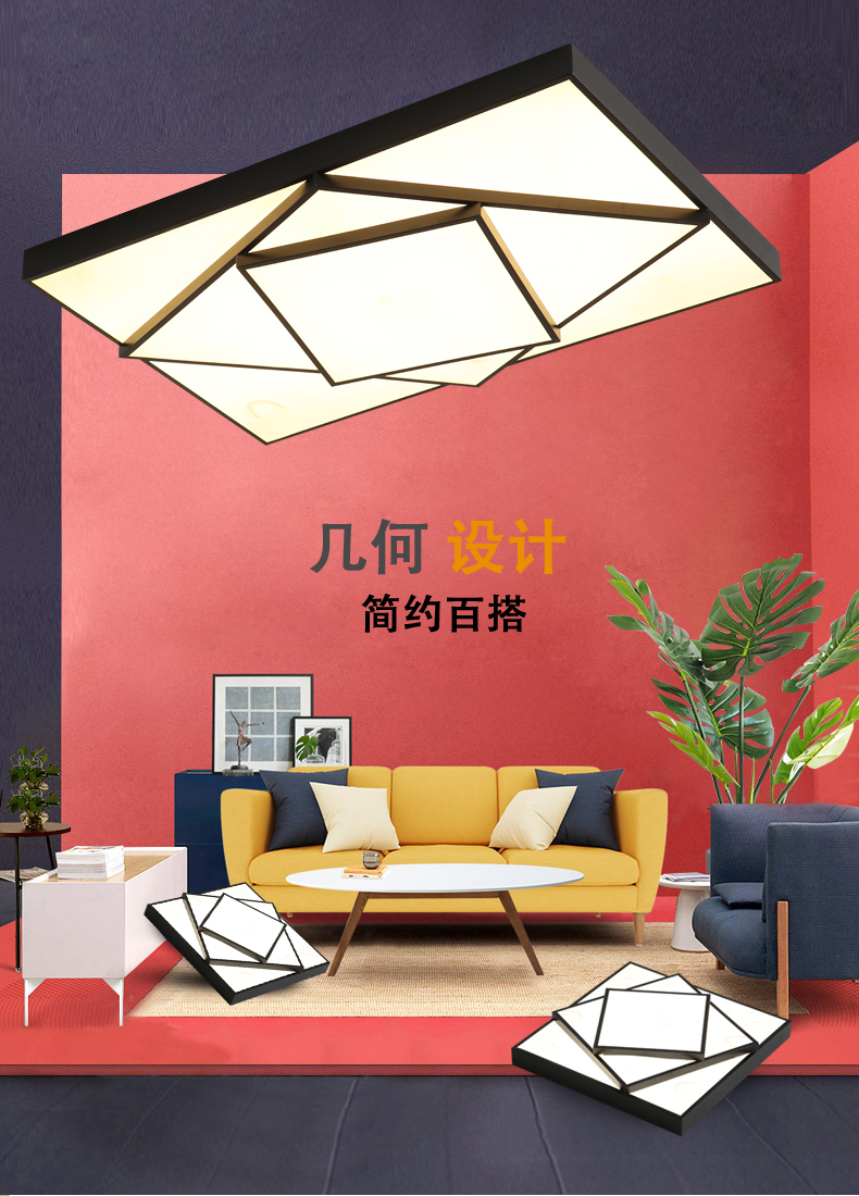 [E淘-灯饰]现代风格 — — 灯乐美 新品上架！
