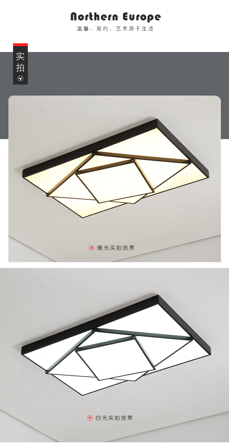 [E淘-灯饰]现代风格 — — 灯乐美 新品上架！