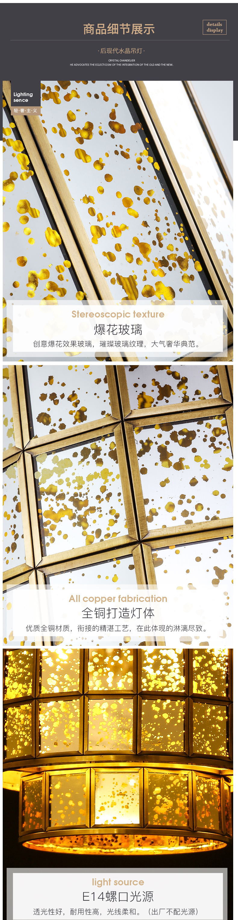 [E淘-灯饰]美式风格、现代风格—— 欣润灯饰 新品上架！