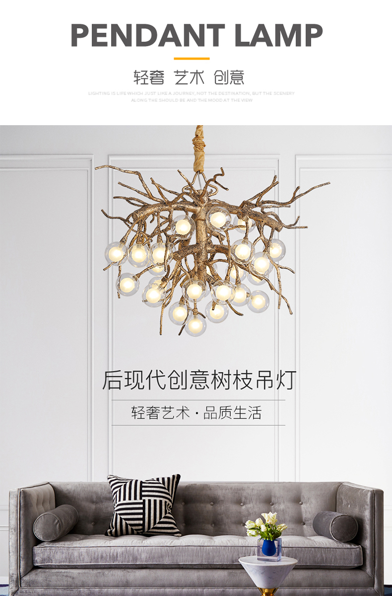 [E淘-灯饰]现代风格 ——法拉蒂 新品上架！