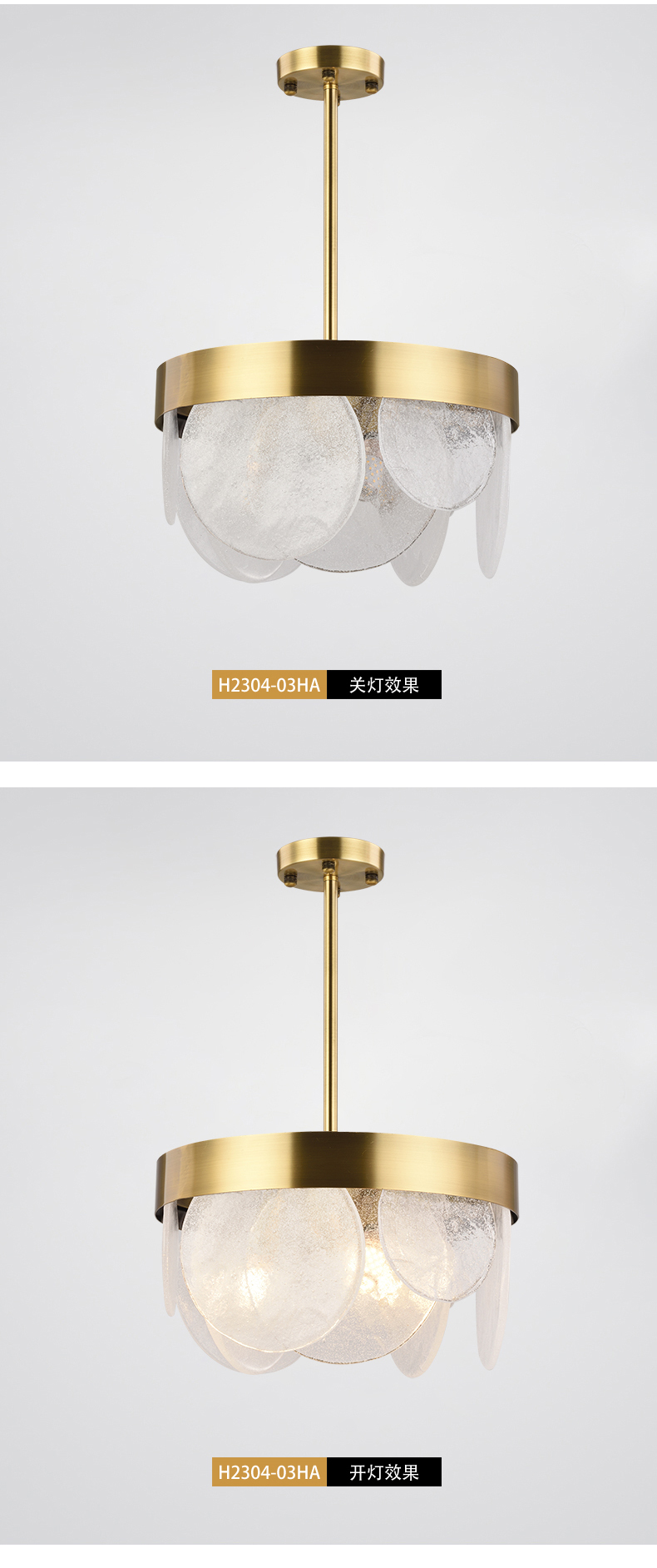 [E淘-灯饰]现代风格 ——法拉蒂 新品上架！
