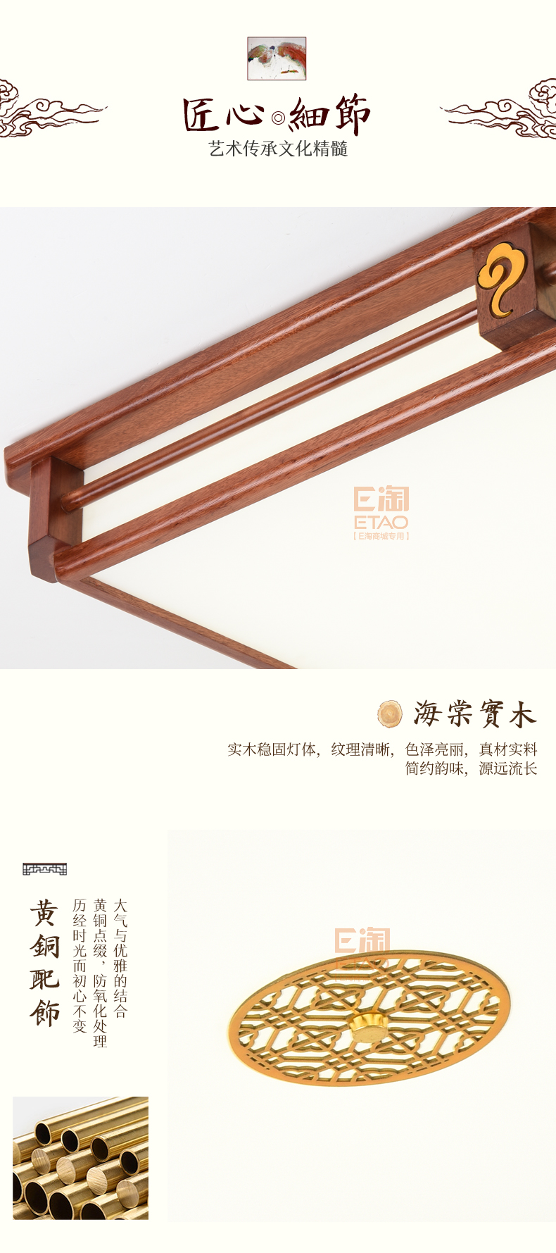 [E淘-灯饰]中式风格 — — 源安康  品牌进驻！