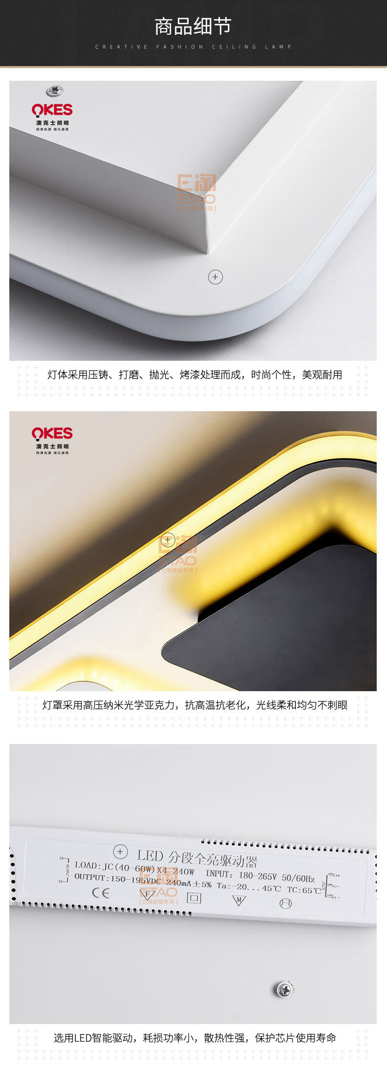 [E淘-灯饰]现代风格 ——澳克士 新品上架！