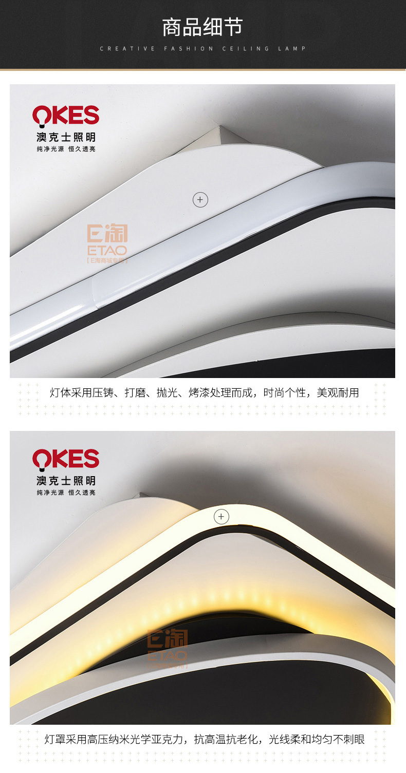 [E淘-灯饰]现代风格 ——澳克士 新品上架！