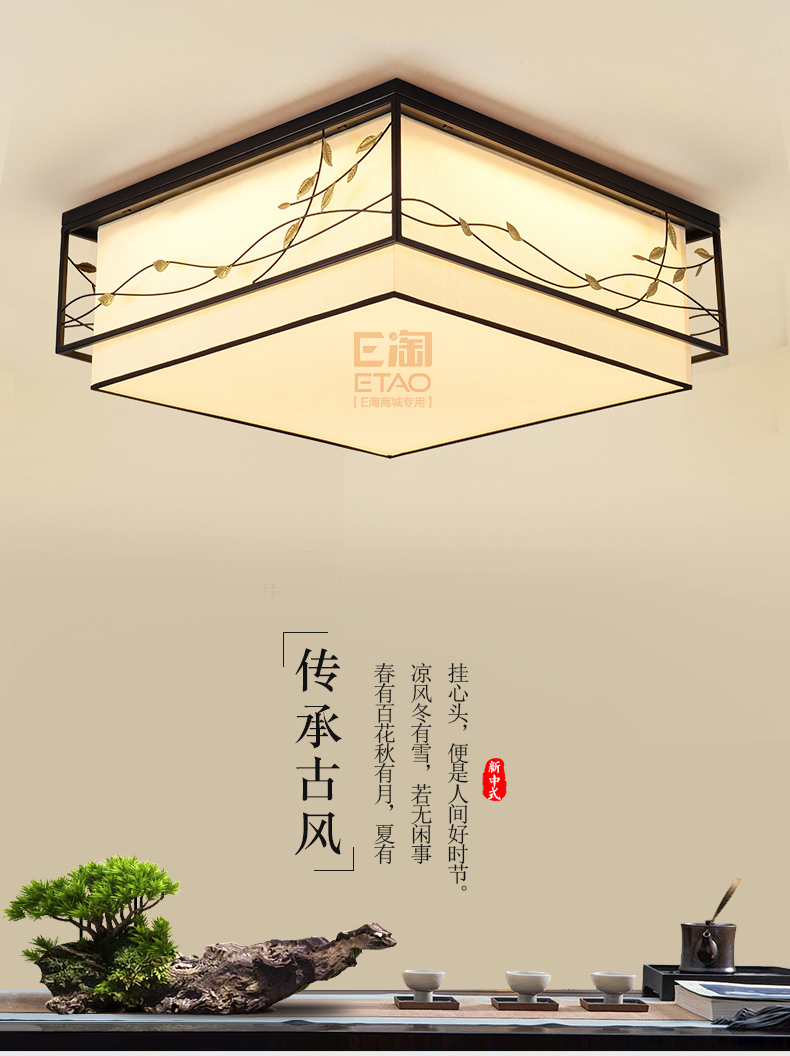 [E淘-灯饰]中式风格 — — 徽唐灯饰 新品上架！