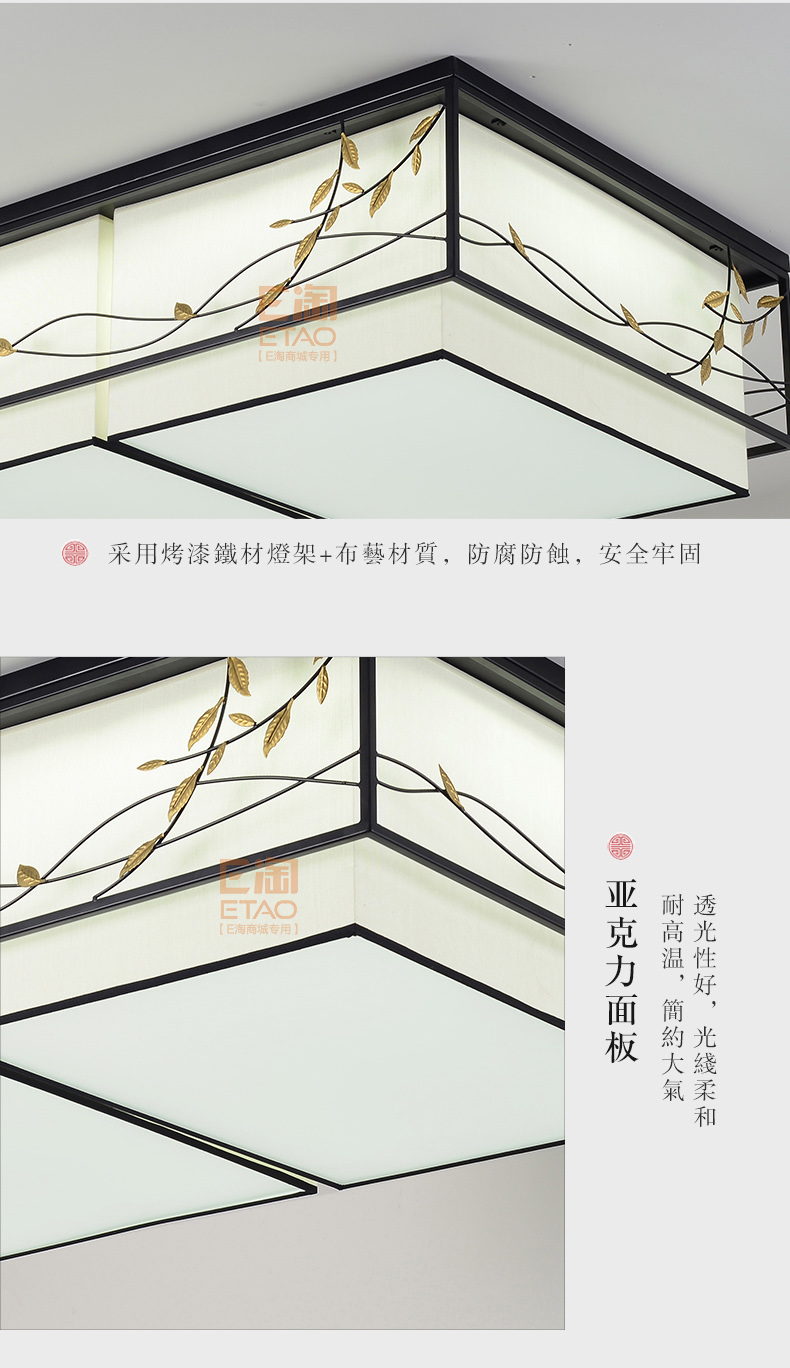 [E淘-灯饰]中式风格 — — 徽唐灯饰 新品上架！