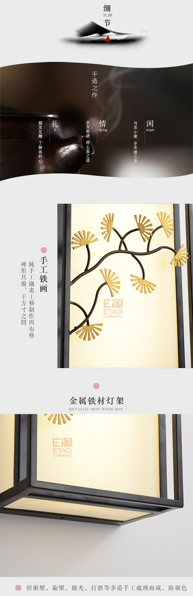 [E淘-灯饰]中式风格 — — 徽唐灯饰 新品上架！