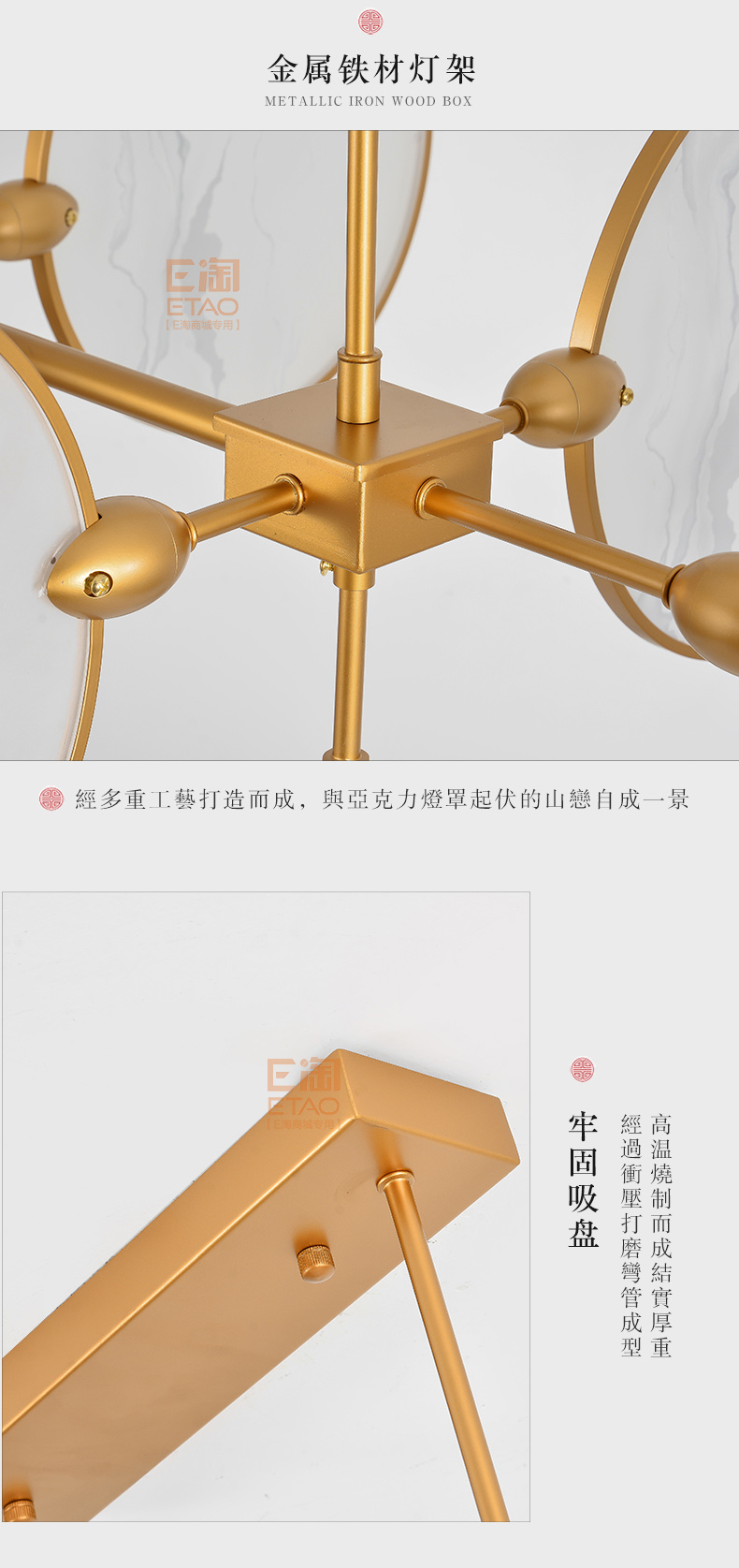 [E淘-灯饰]中式风格 — — 徽唐灯饰 新品上架！