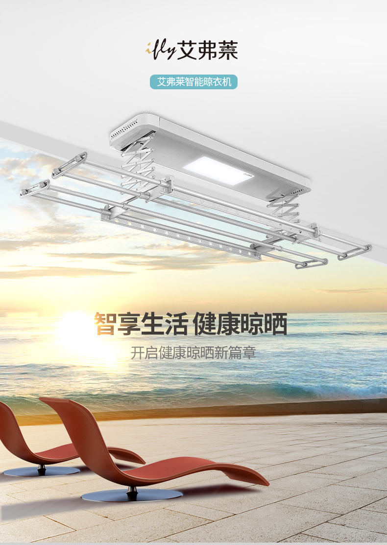 [E淘-五金建材]现代风格 — — 艾弗莱 品牌进驻！