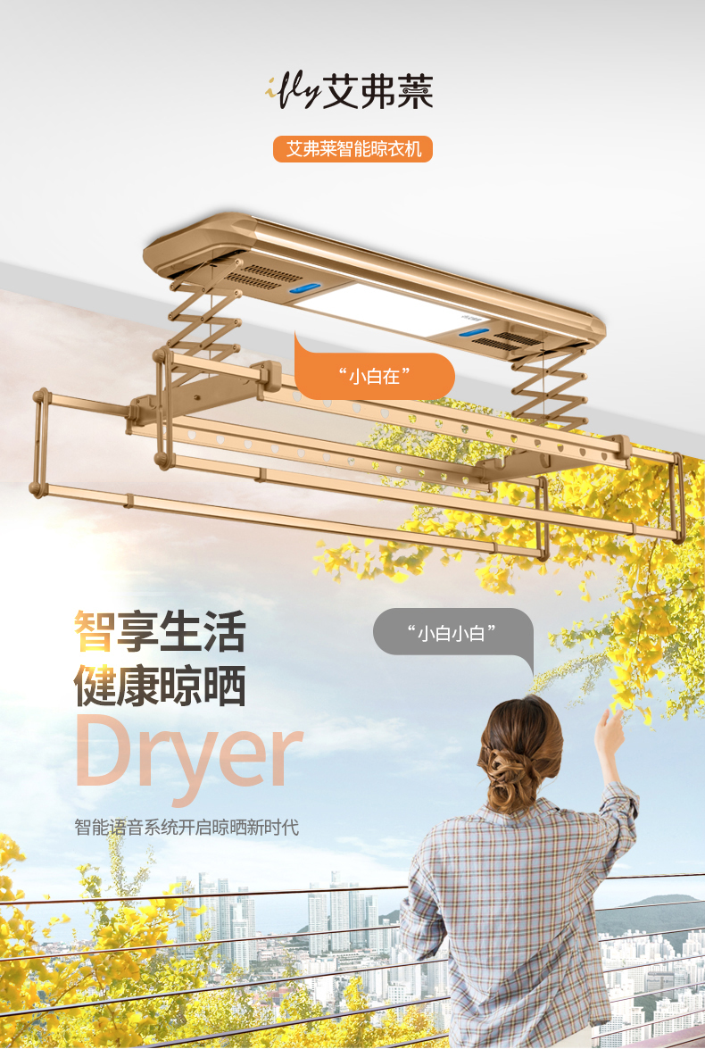 [E淘-五金建材]现代风格 — — 艾弗莱 品牌进驻！