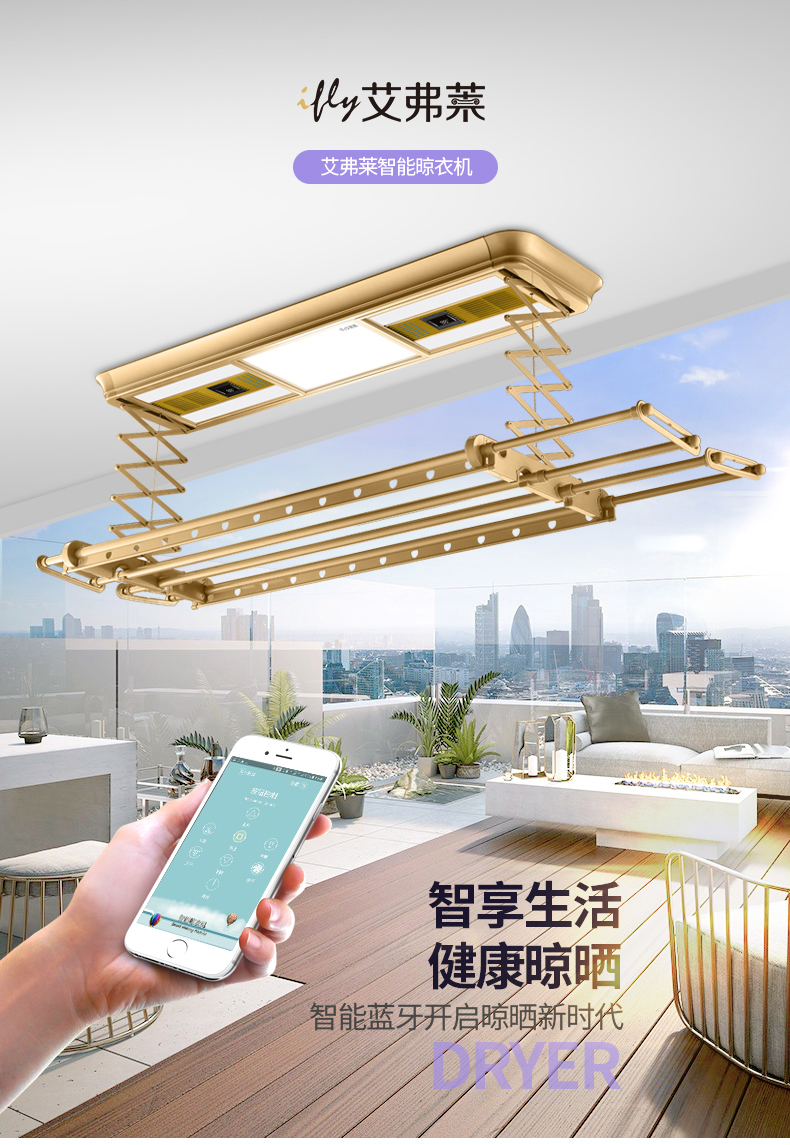 [E淘-五金建材]现代风格 — — 艾弗莱 品牌进驻！