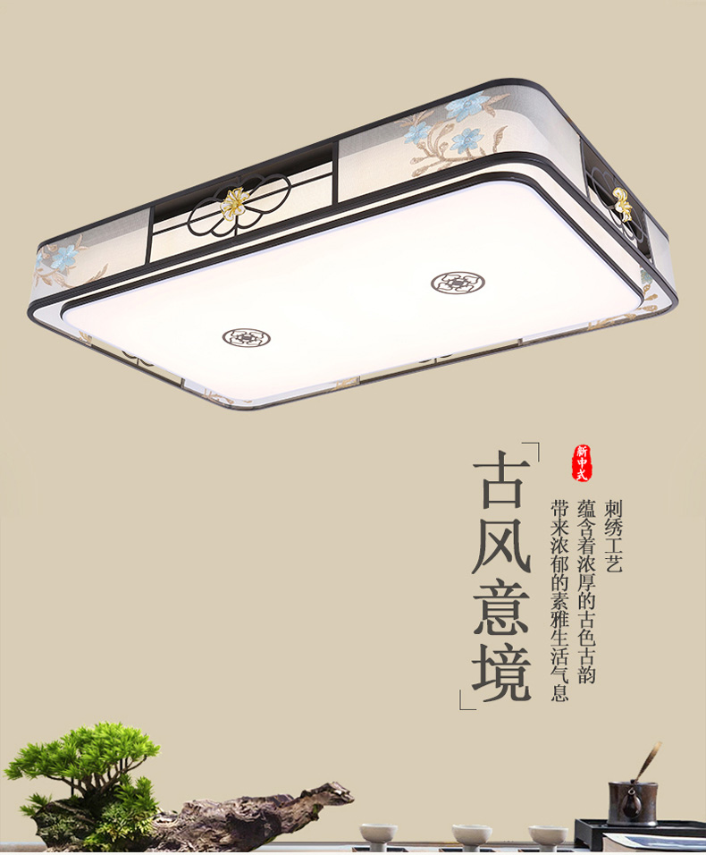 [E淘-灯饰]中式风格 — — 简竹 新品上架！