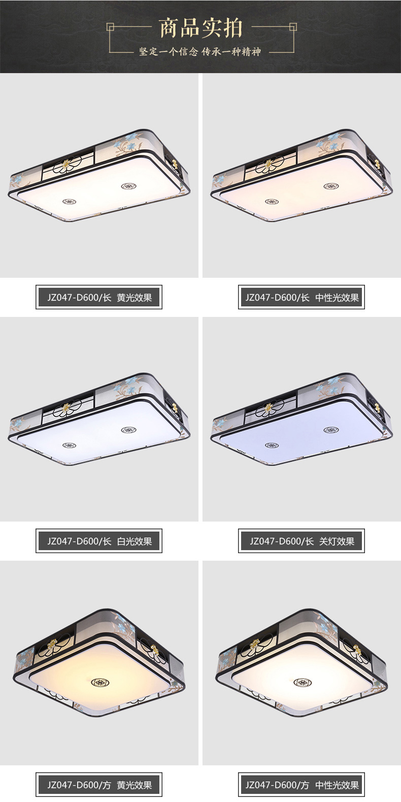 [E淘-灯饰]中式风格 — — 简竹 新品上架！