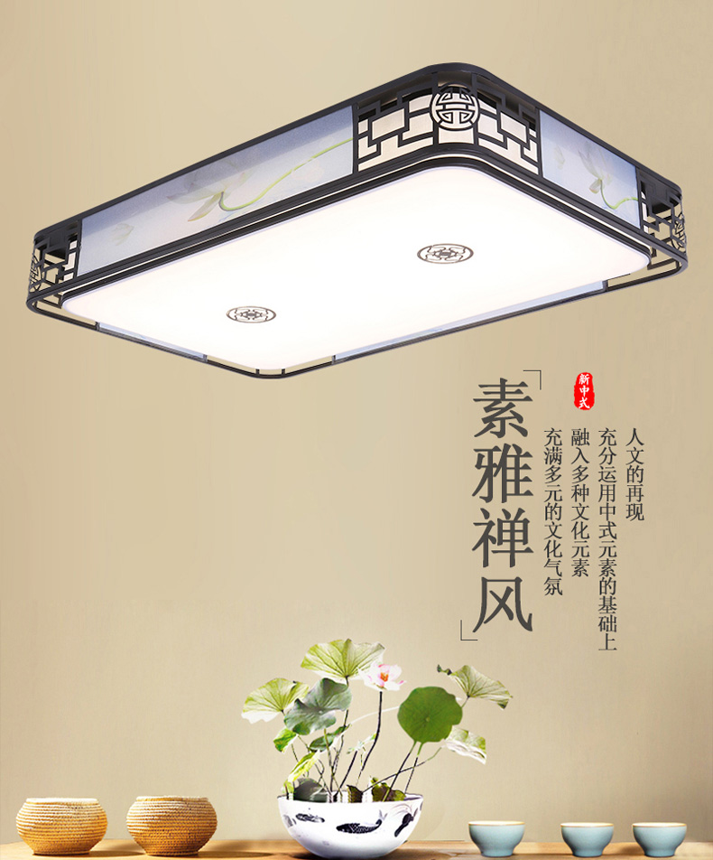 [E淘-灯饰]中式风格 — — 简竹 新品上架！