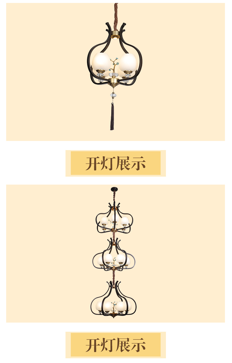 [E淘-灯饰]新中式风格—— 蜀香 新品上架！