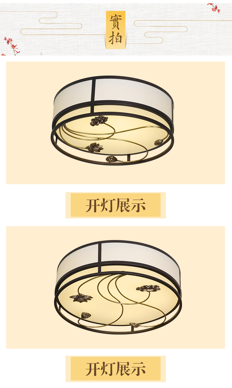 [E淘-灯饰]新中式风格—— 蜀香 新品上架！