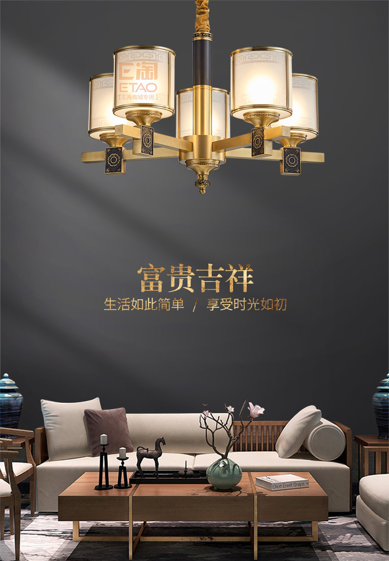 [E淘-灯饰]中式、美式、欧式风格 — — 铜格格 新品上架！