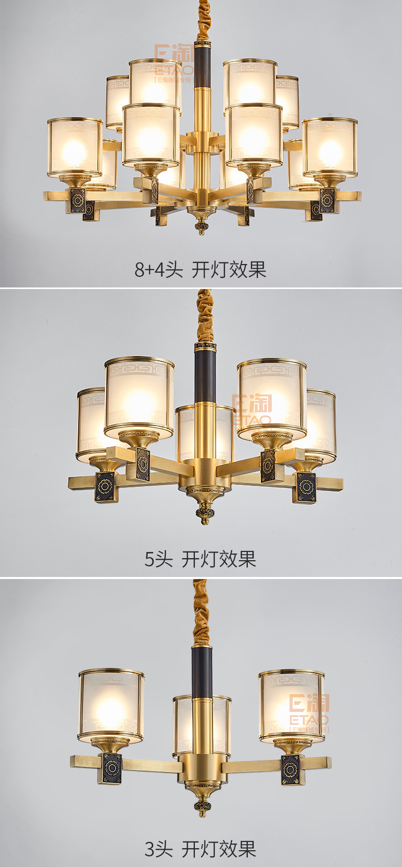[E淘-灯饰]中式、美式、欧式风格 — — 铜格格 新品上架！