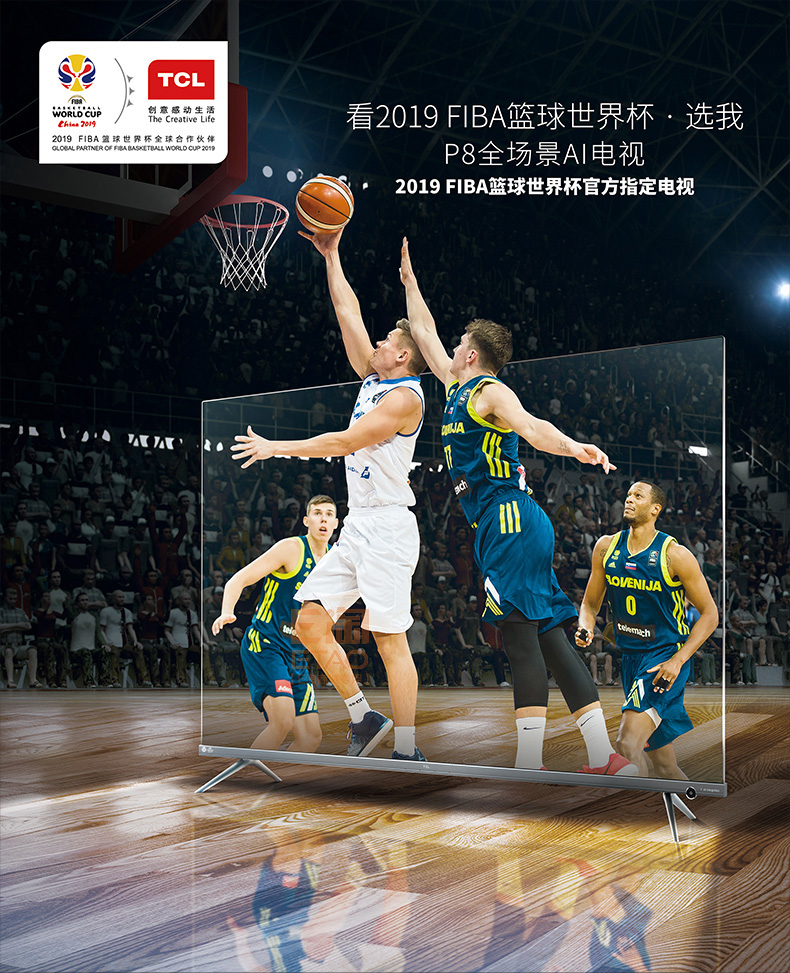 [E淘-家电]现代风格 — — TCL 新品上架！