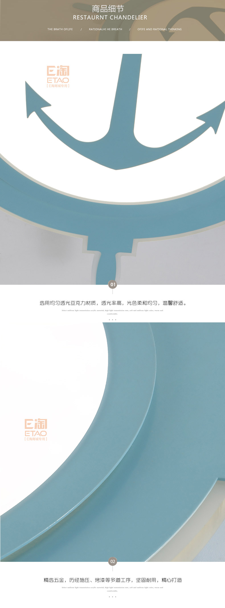 [E淘-灯饰]现代风格 — — 时代华纳 新品上架！