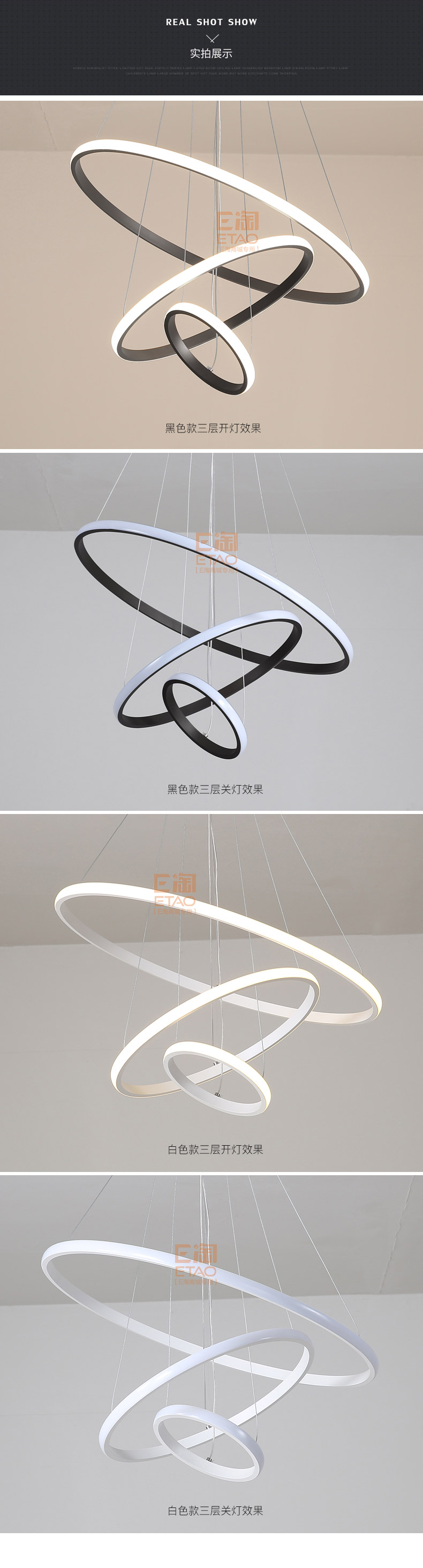 [E淘-灯饰]现代风格 — — 时代华纳 新品上架！