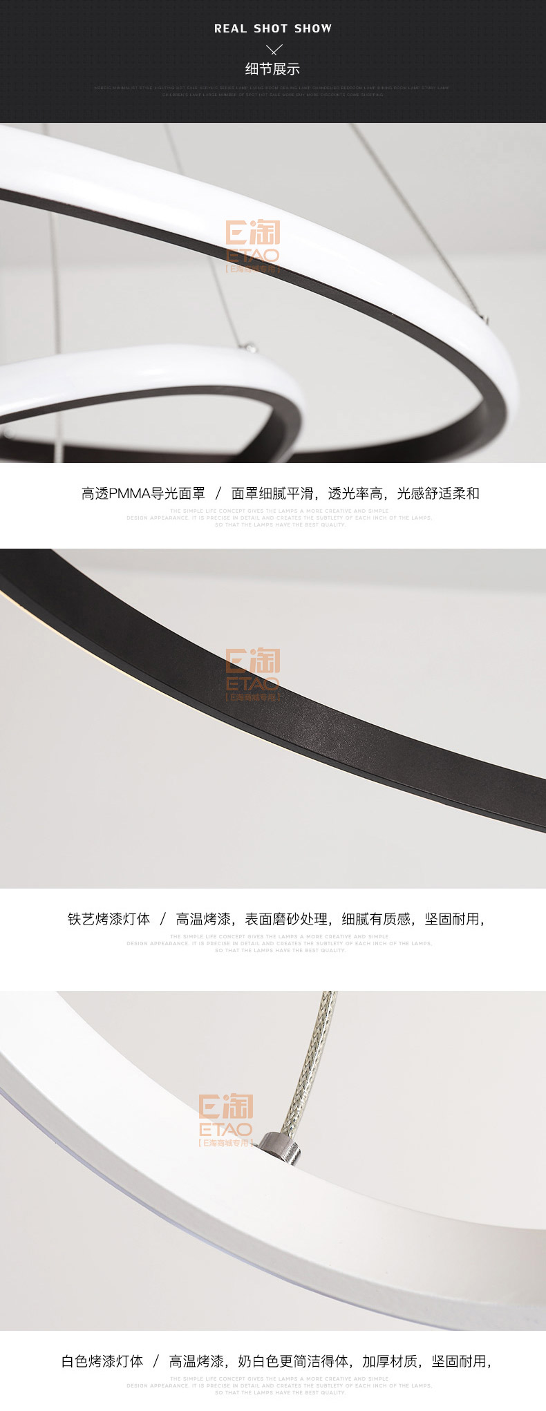 [E淘-灯饰]现代风格 — — 时代华纳 新品上架！