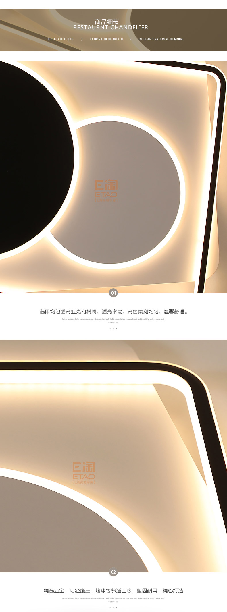 [E淘-灯饰]现代风格 — — 时代华纳 新品上架！