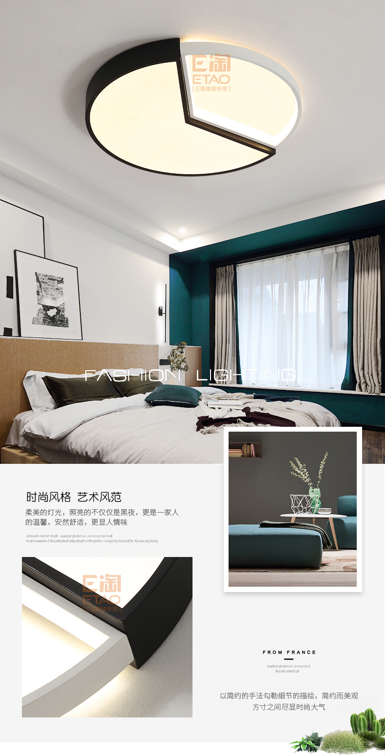 [E淘-灯饰]现代风格 — — 灯凰 新品上架！
