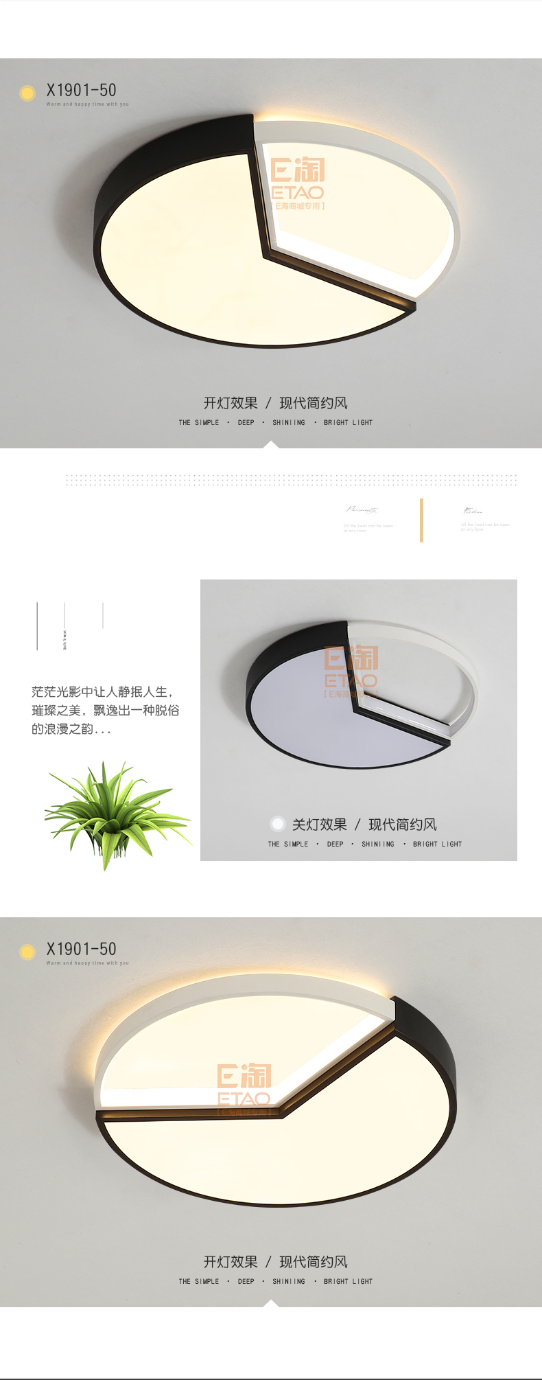 [E淘-灯饰]现代风格 — — 灯凰 新品上架！